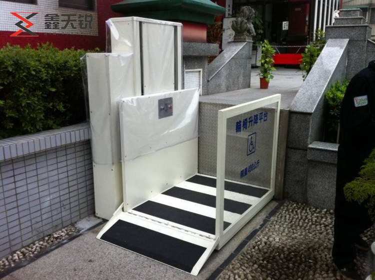 宣城无障碍残疾人升降机